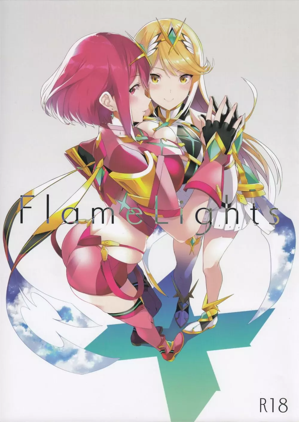 FlameLights 1ページ