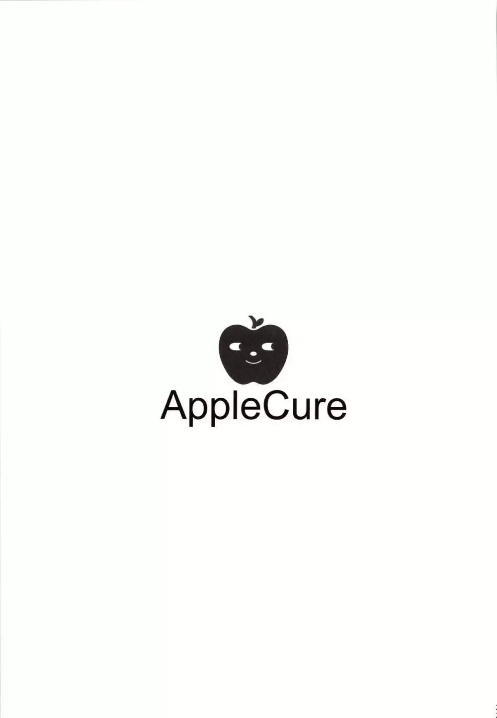 AppleCure 32ページ