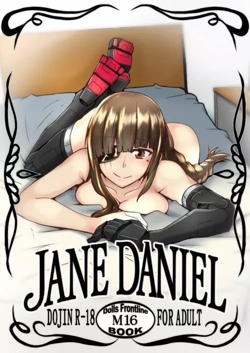 JANE DANIEL 1ページ