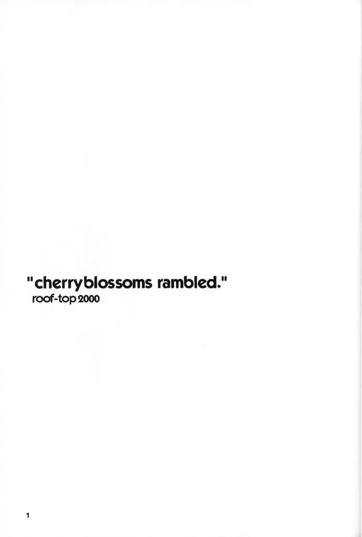 cherryblossoms rambled. 2ページ