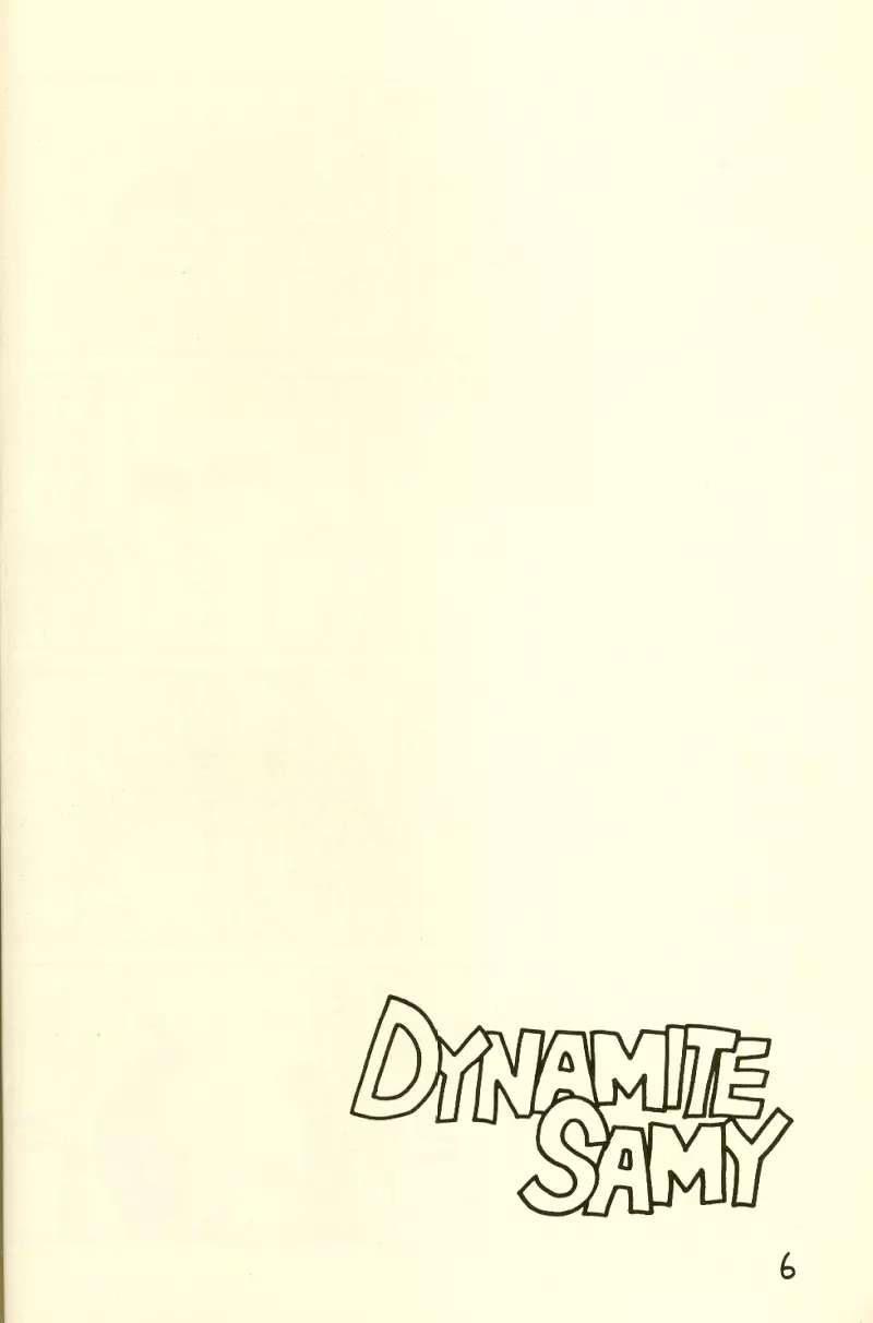 Dynamite Samy 1 5ページ