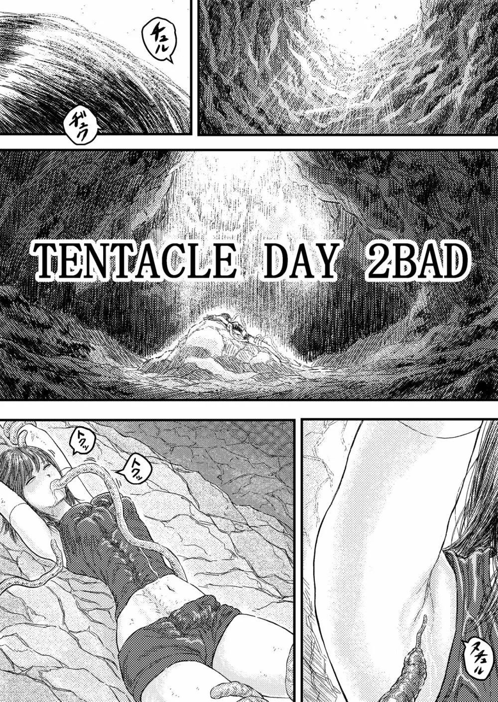 TENTACLE DAY 2BAD 【最恐触手による最悪の責めに悶え狂う少女の悪夢】 10ページ