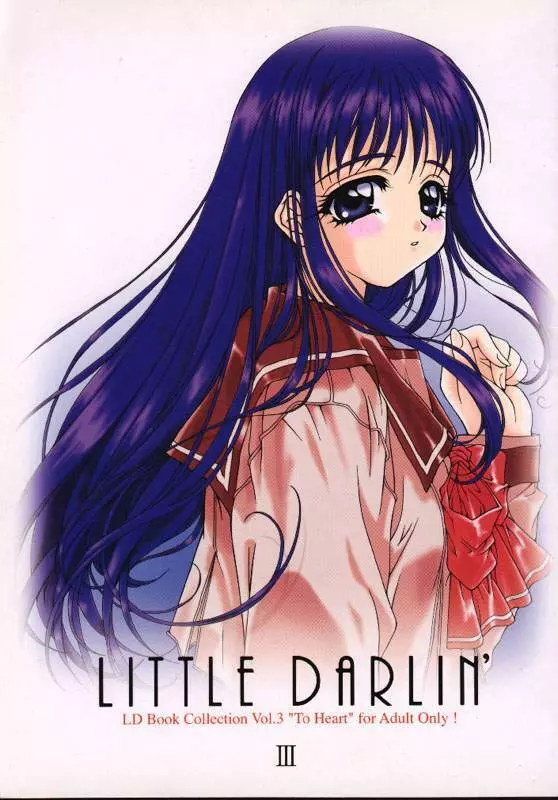 LITTLE DARLIN’ III 1ページ