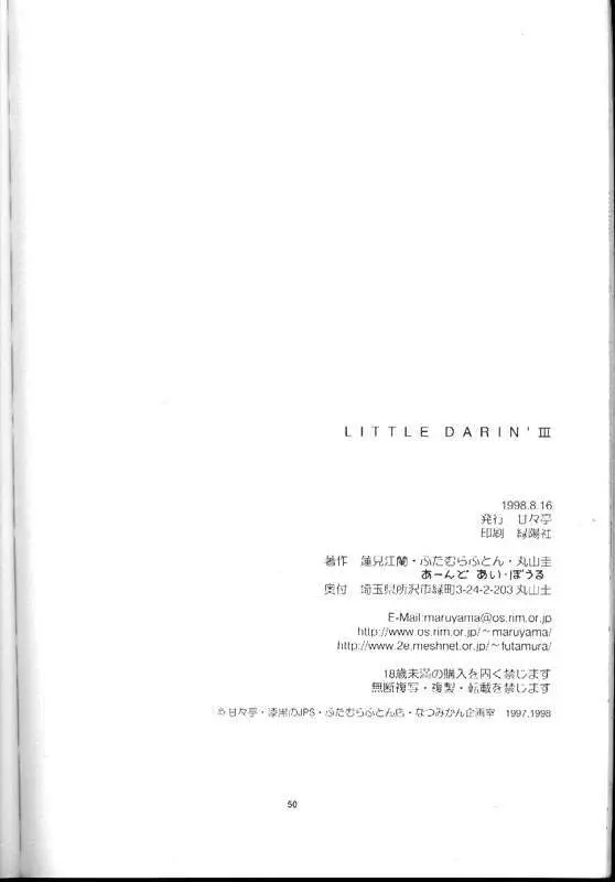 LITTLE DARLIN’ III 48ページ