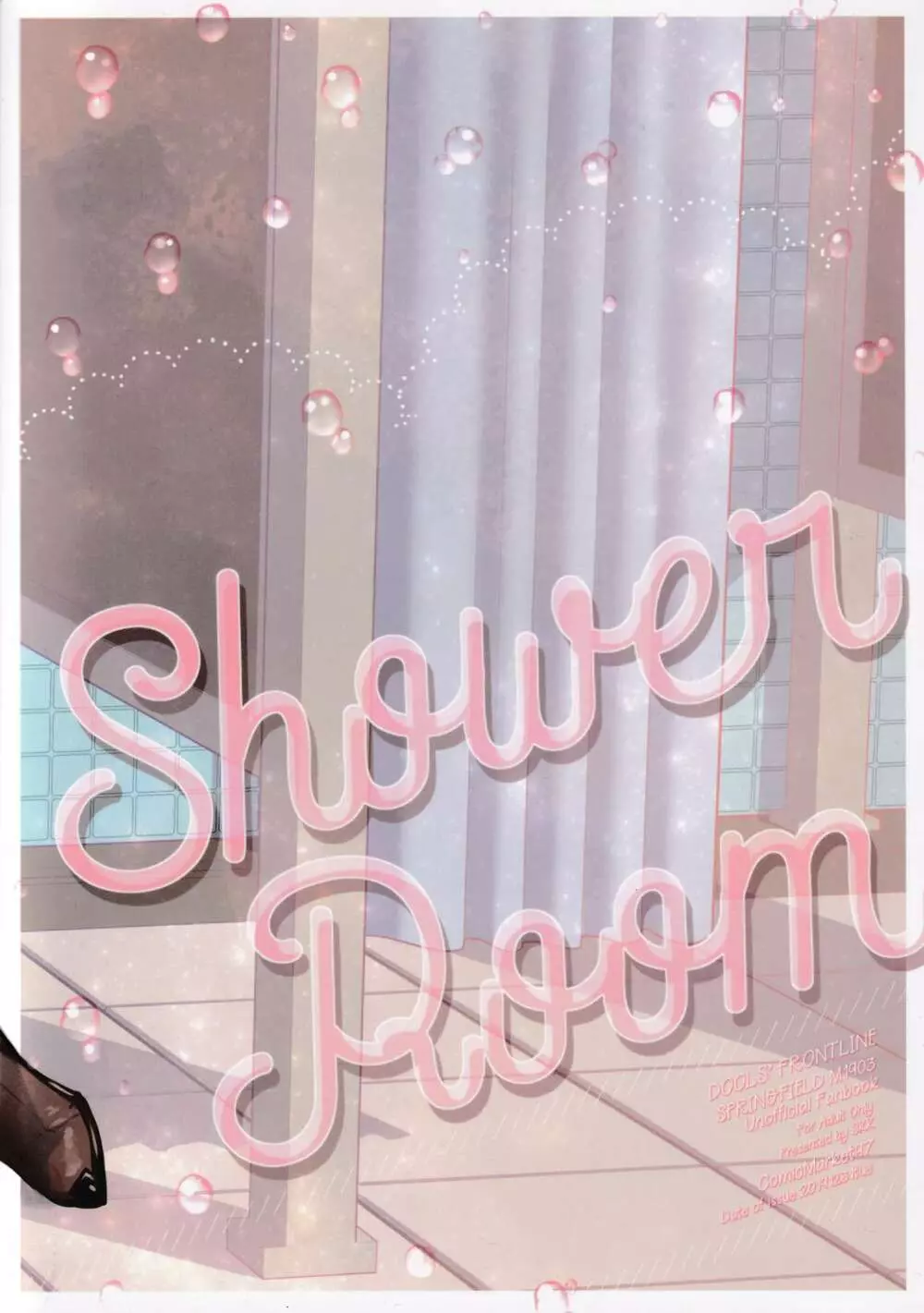 Shower Room 26ページ