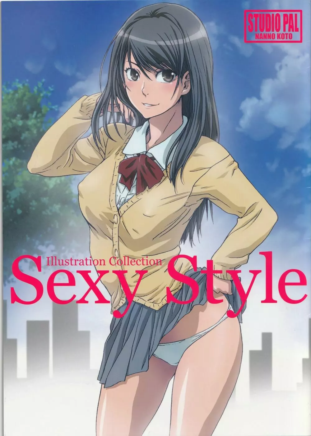 Sexy Style 1ページ