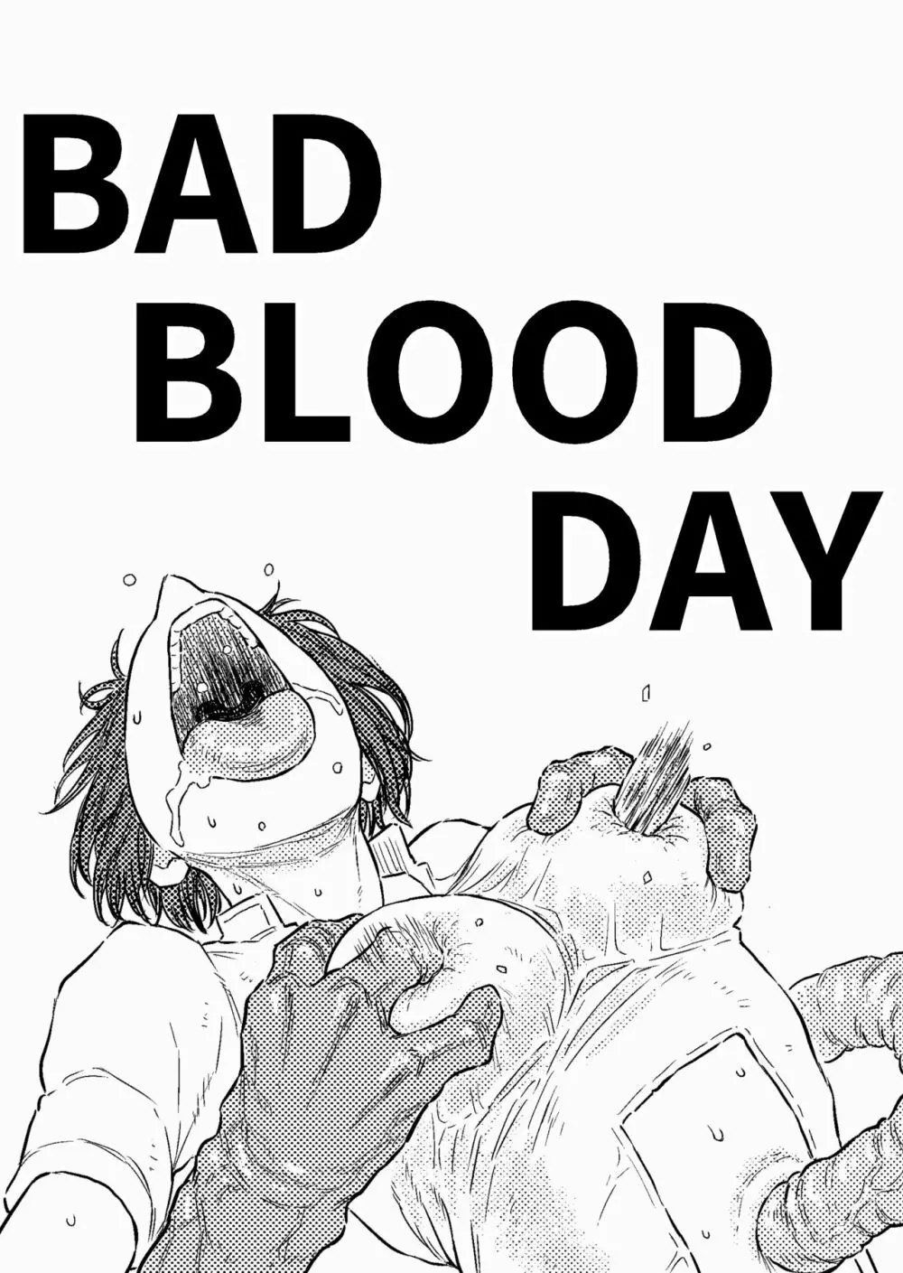 BAD BLOOD DAY『蠢く触手と壊されるヒロインの体』 2ページ