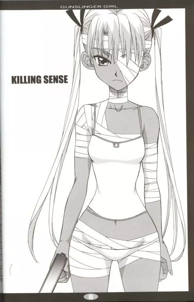 KILLING SENSE 5ページ