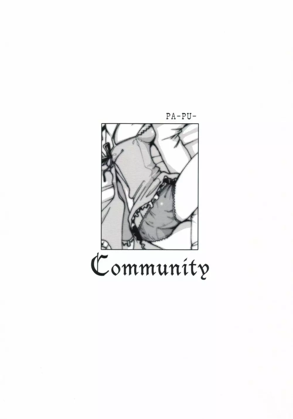 Community 26ページ