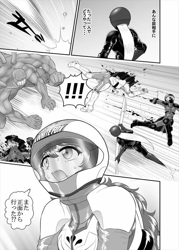 鉄騎姫 ―TEKKI― 1-10話 41ページ