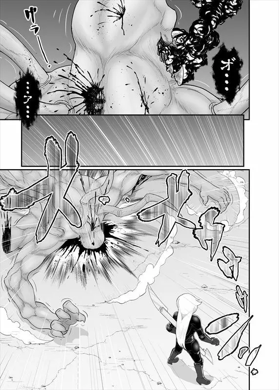 鉄騎姫 ―TEKKI― 1-10話 67ページ