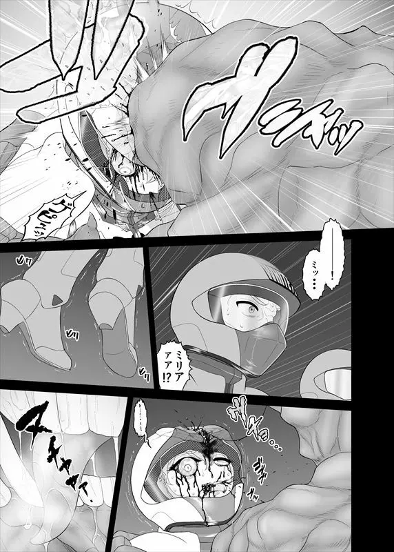 鉄騎姫 ―TEKKI― 11-20話 16ページ