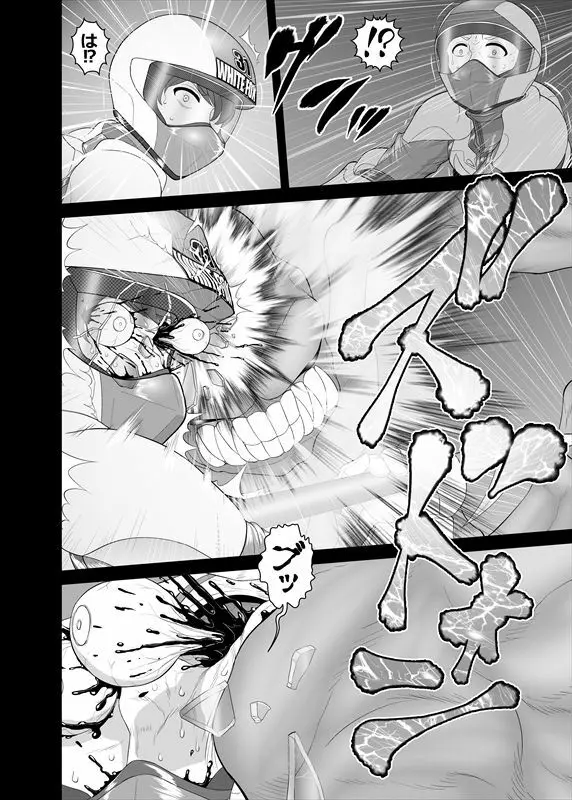 鉄騎姫 ―TEKKI― 11-20話 21ページ