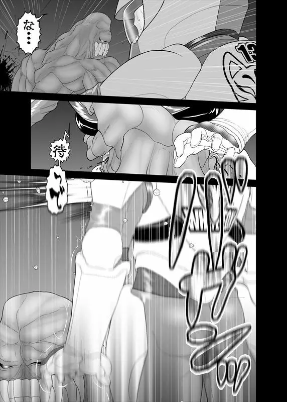 鉄騎姫 ―TEKKI― 11-20話 22ページ