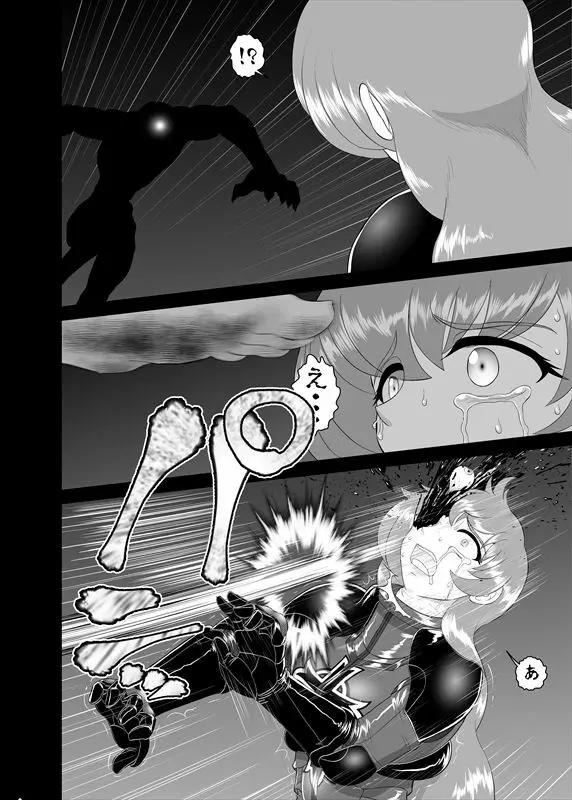鉄騎姫 ―TEKKI― 11-20話 25ページ