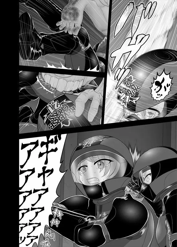 鉄騎姫 ―TEKKI― 11-20話 29ページ