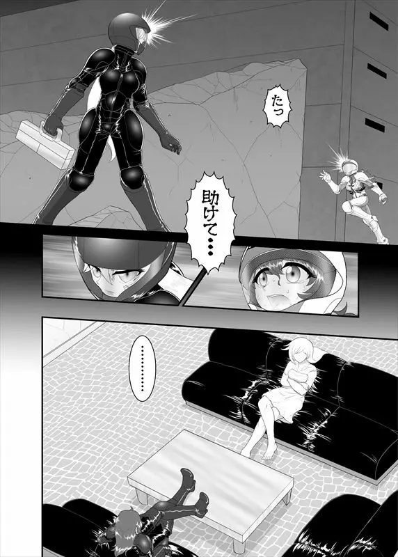 鉄騎姫 ―TEKKI― 11-20話 47ページ