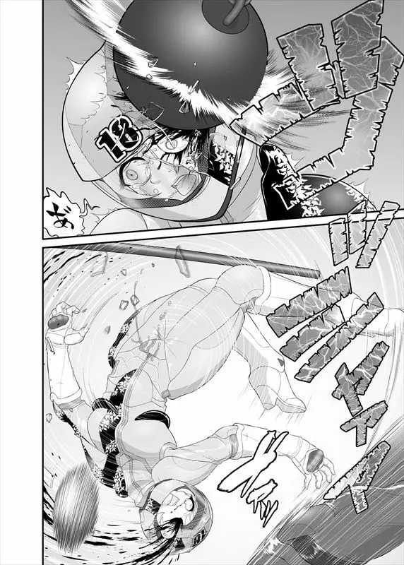 鉄騎姫 ―TEKKI― 11-20話 78ページ
