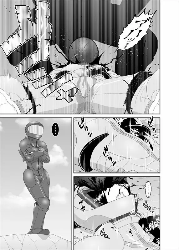 鉄騎姫 ―TEKKI― 11-20話 85ページ
