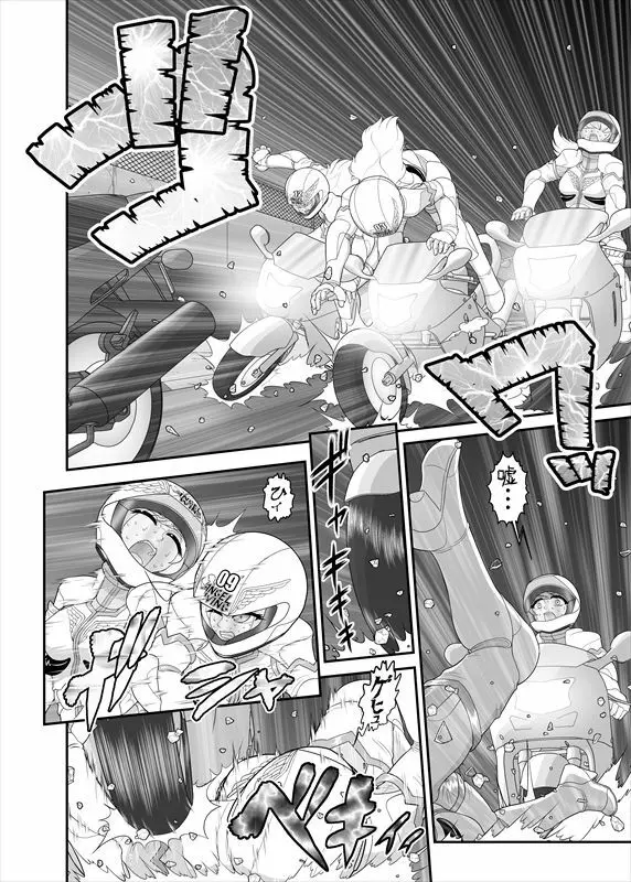 鉄騎姫 ―TEKKI― 21-30話 114ページ