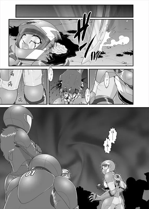 鉄騎姫 ―TEKKI― 21-30話 16ページ