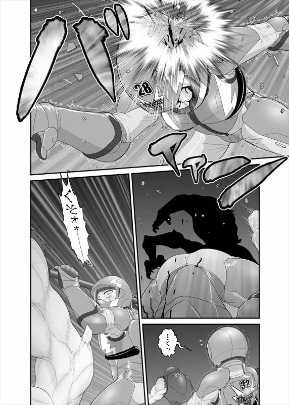 鉄騎姫 ―TEKKI― 21-30話 3ページ