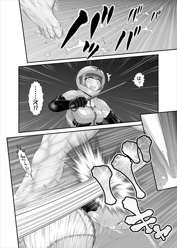 鉄騎姫 ―TEKKI― 21-30話 47ページ