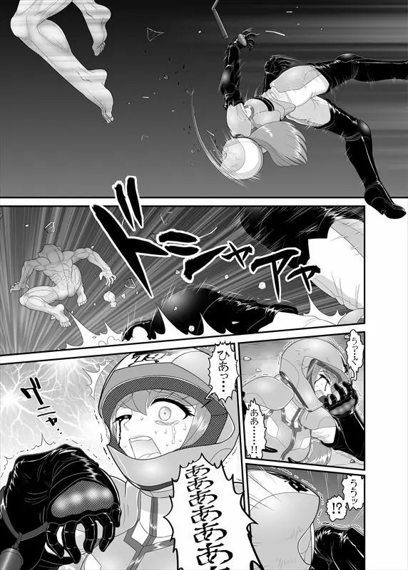 鉄騎姫 ―TEKKI― 21-30話 48ページ