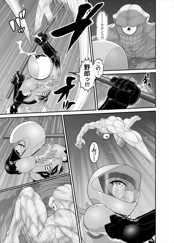 鉄騎姫 ―TEKKI― 21-30話 64ページ