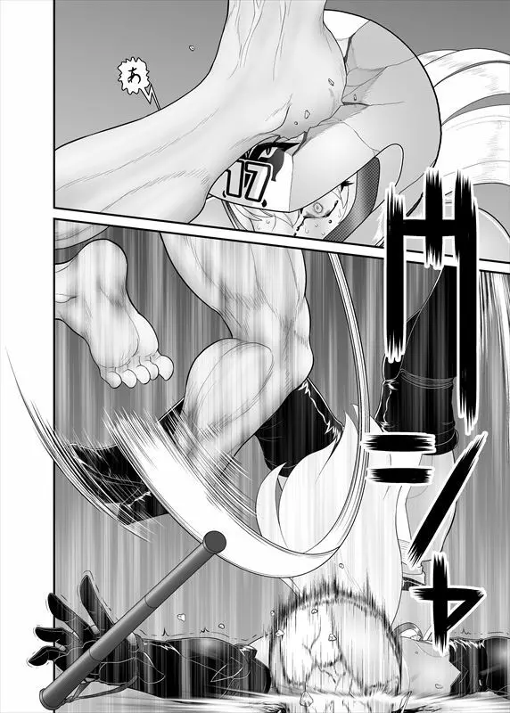 鉄騎姫 ―TEKKI― 21-30話 73ページ