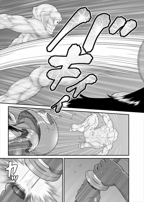 鉄騎姫 ―TEKKI― 21-30話 78ページ