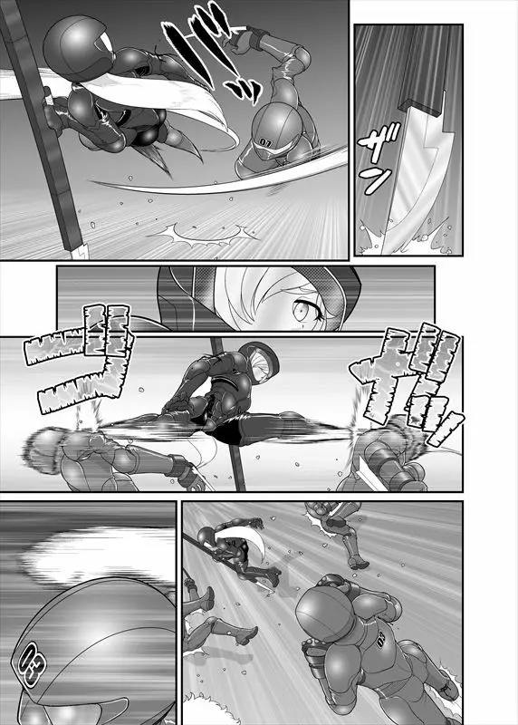 鉄騎姫 ―TEKKI― 31-37話 20ページ