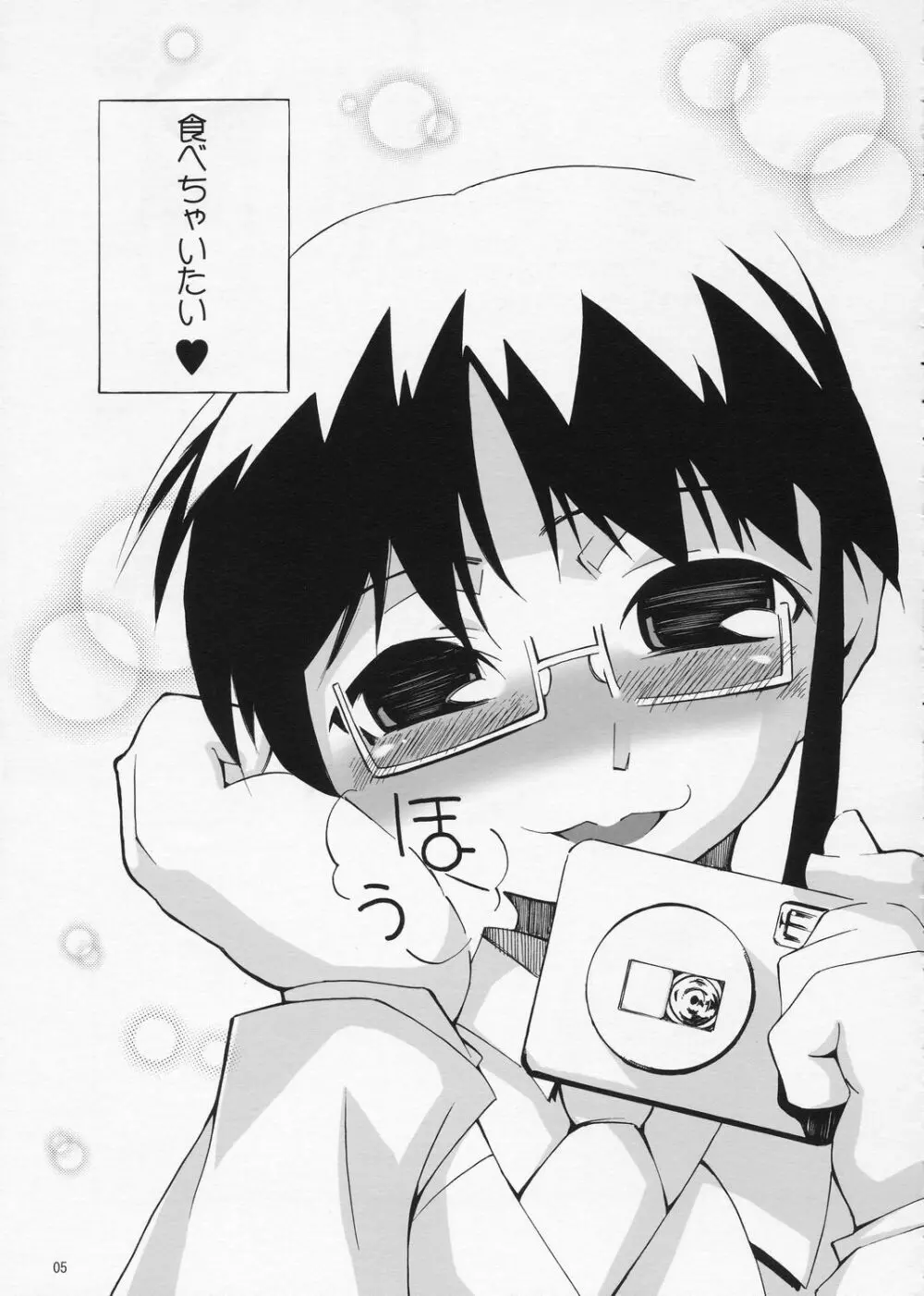 ある日、我慢できなくなったみっちゃんがカナとニャンニャンするというような妄想をマンガにした本。 4ページ