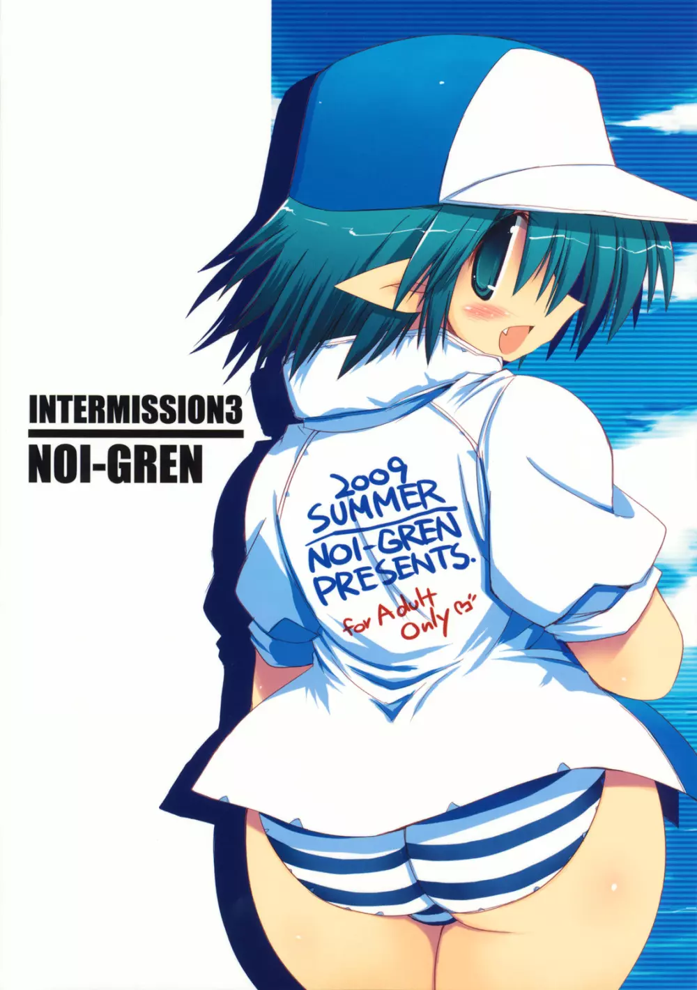 INTERMISSION 3 26ページ