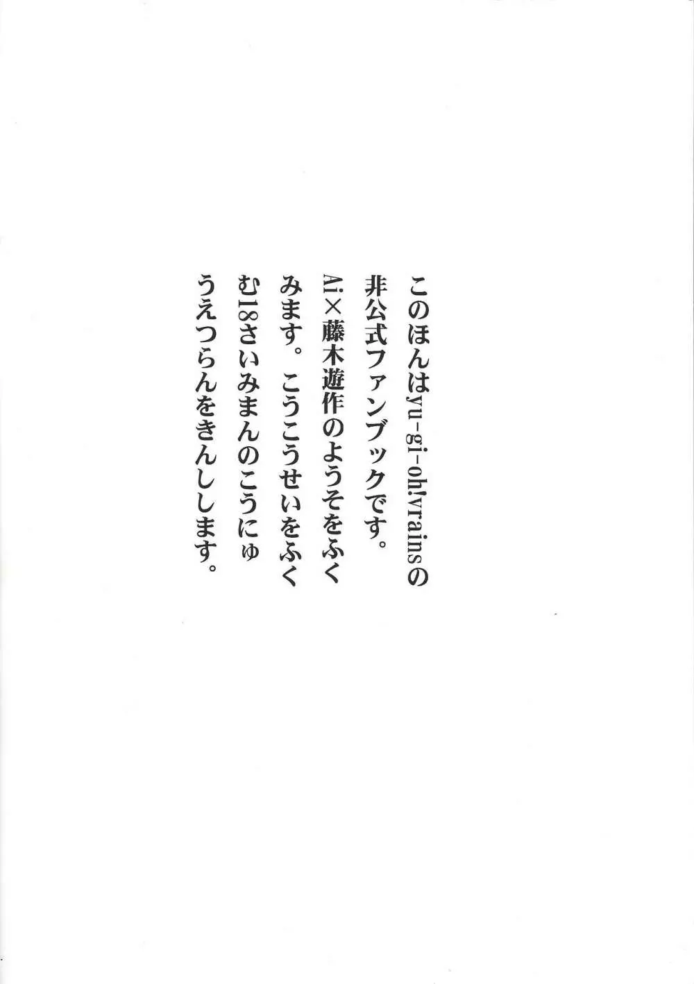 Hyōshi o tsukuru kiryoku ga nai 12ページ
