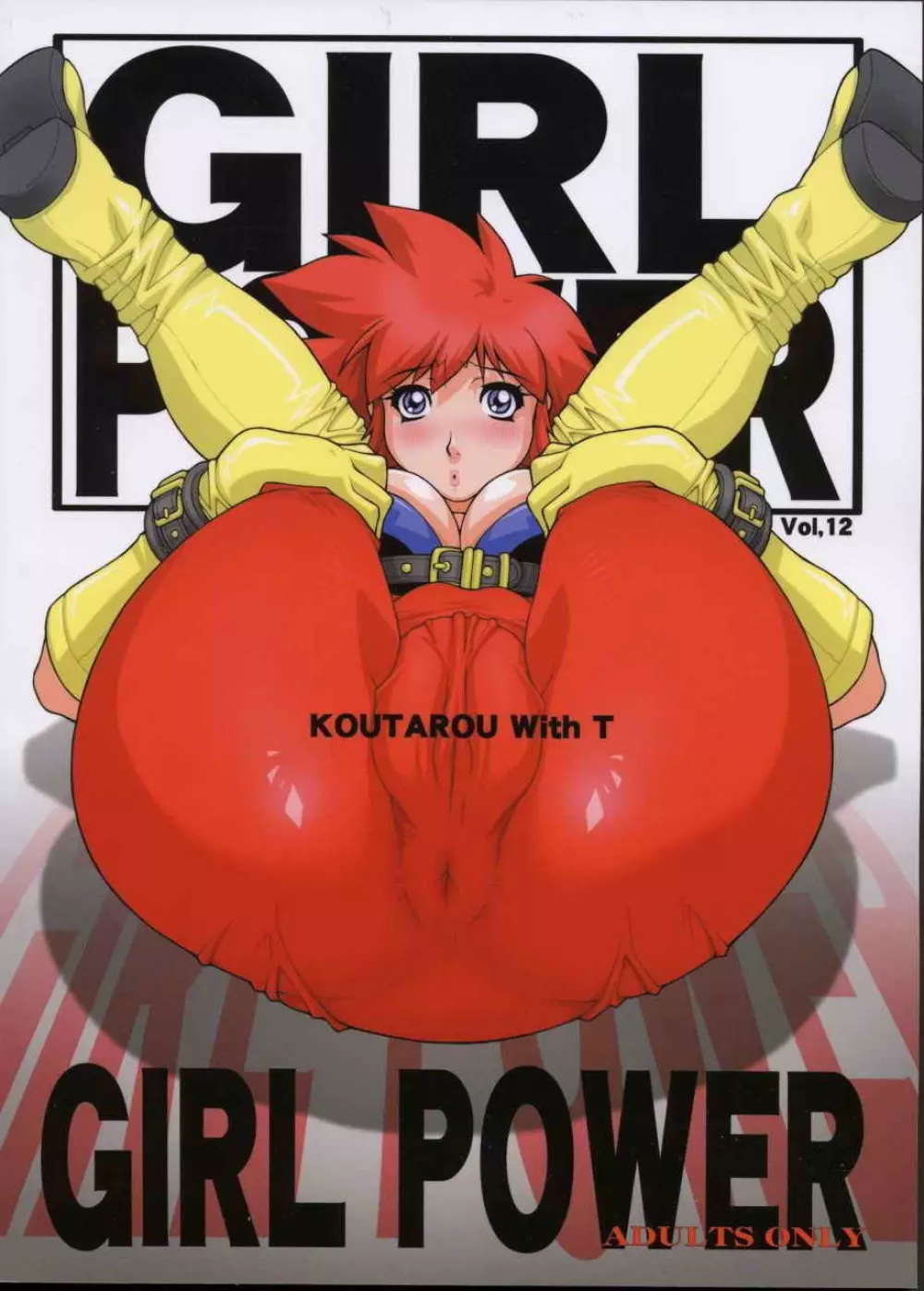 Cutie Honey | Girl Power Vol.12 56ページ