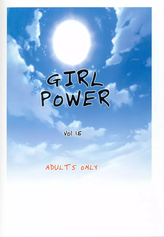 Onimusha | Girl Power Vol.15 19ページ