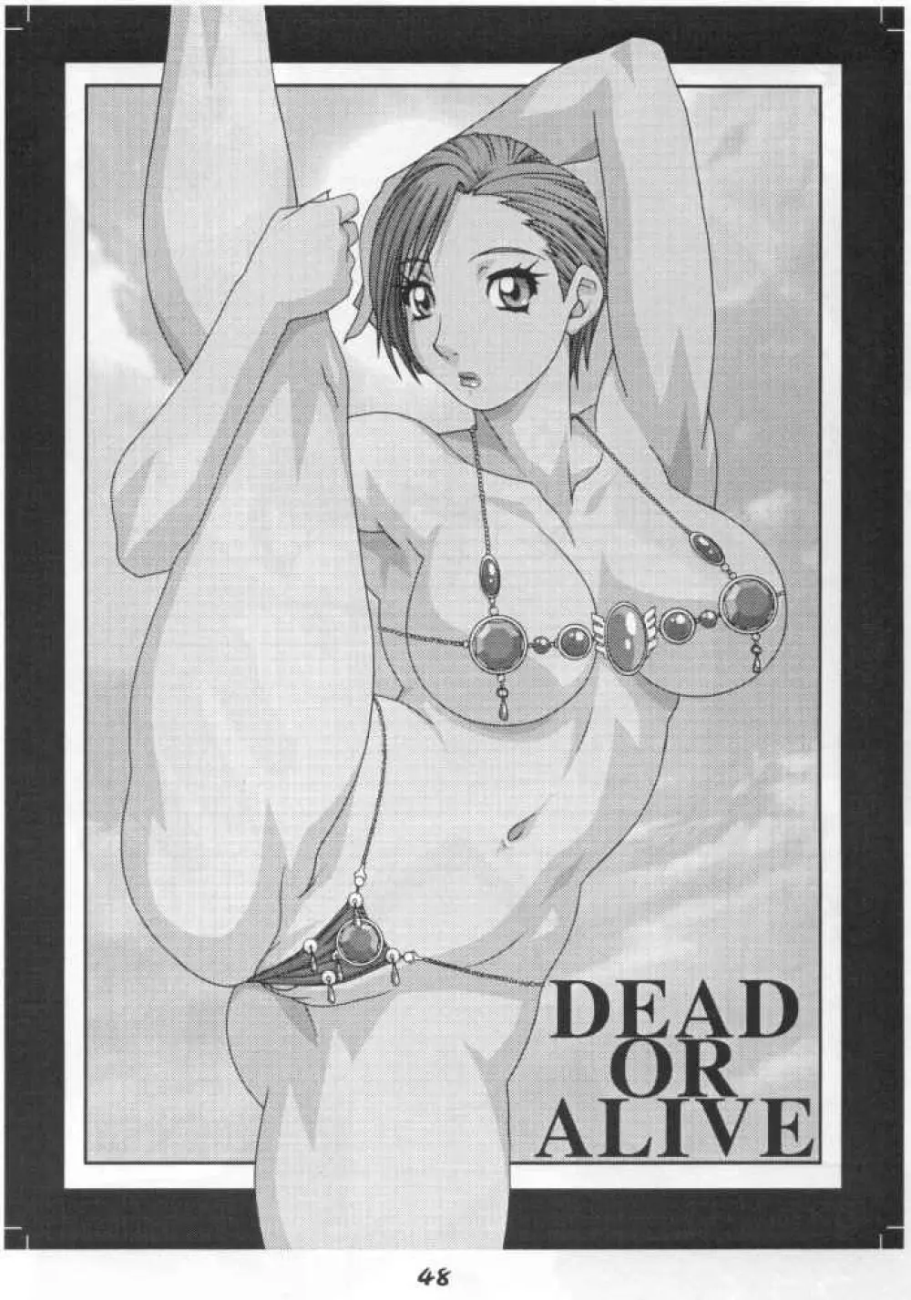 Dead or Alive | Girl Power Vol.17 23ページ