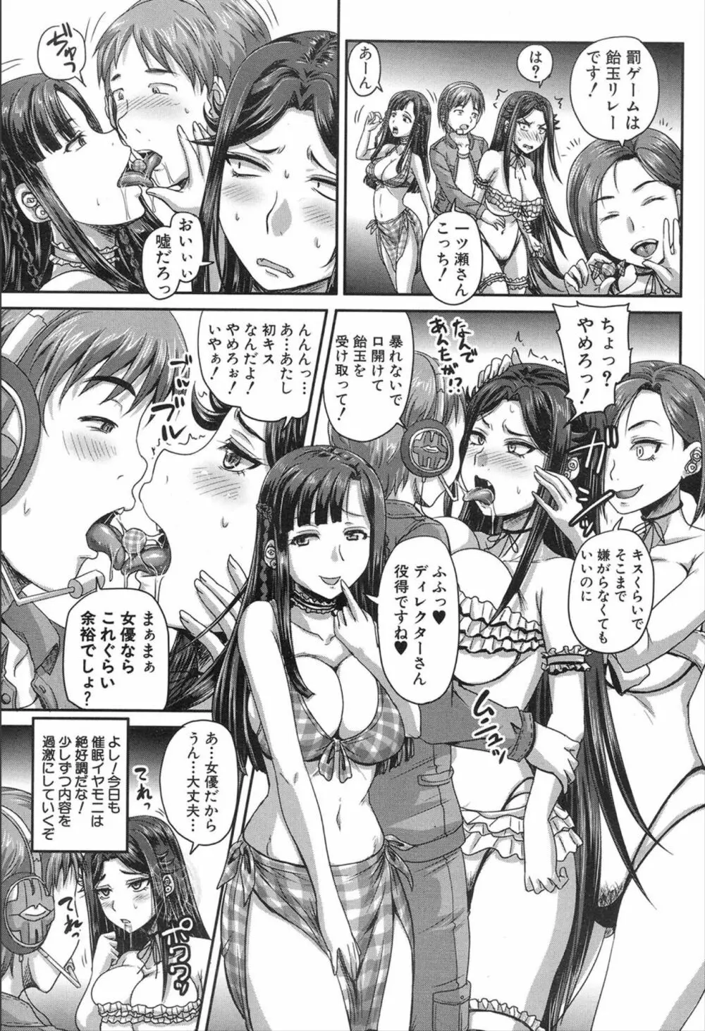 COMIC 夢幻転生 2020年2月号 411ページ