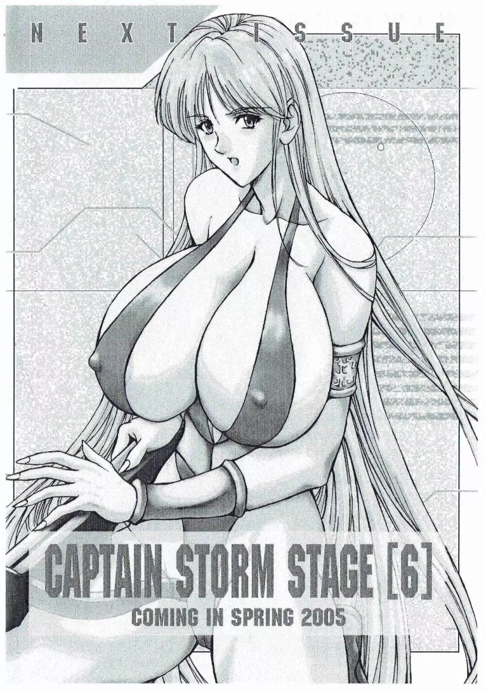 CAPTAIN STORM STAGE 5 22ページ