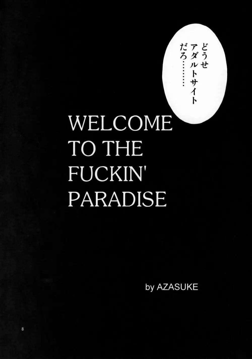 WELCOME TO THE FUCKIN’ PARADISE 7ページ