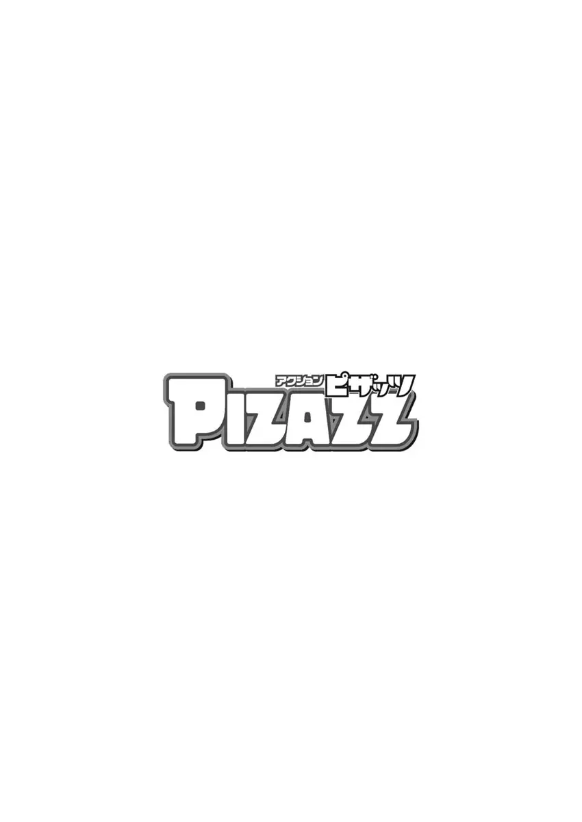 Action Pizazz 2020-02 3ページ