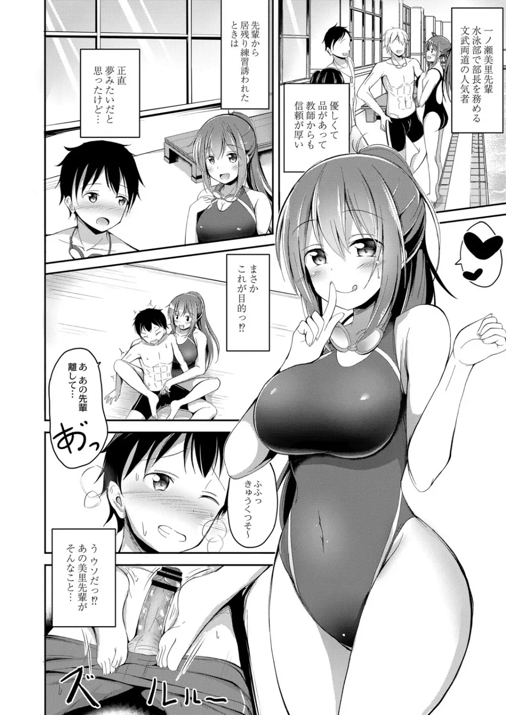 COMIC Reboot Vol. 06 275ページ