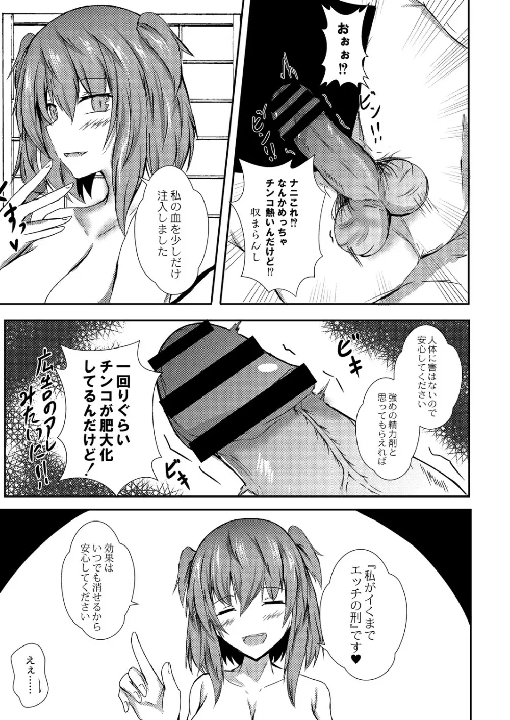 COMIC Reboot Vol. 06 444ページ