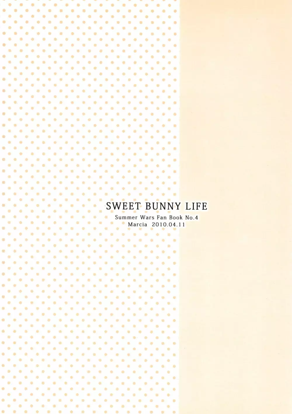 Sweet Bunny Life 22ページ