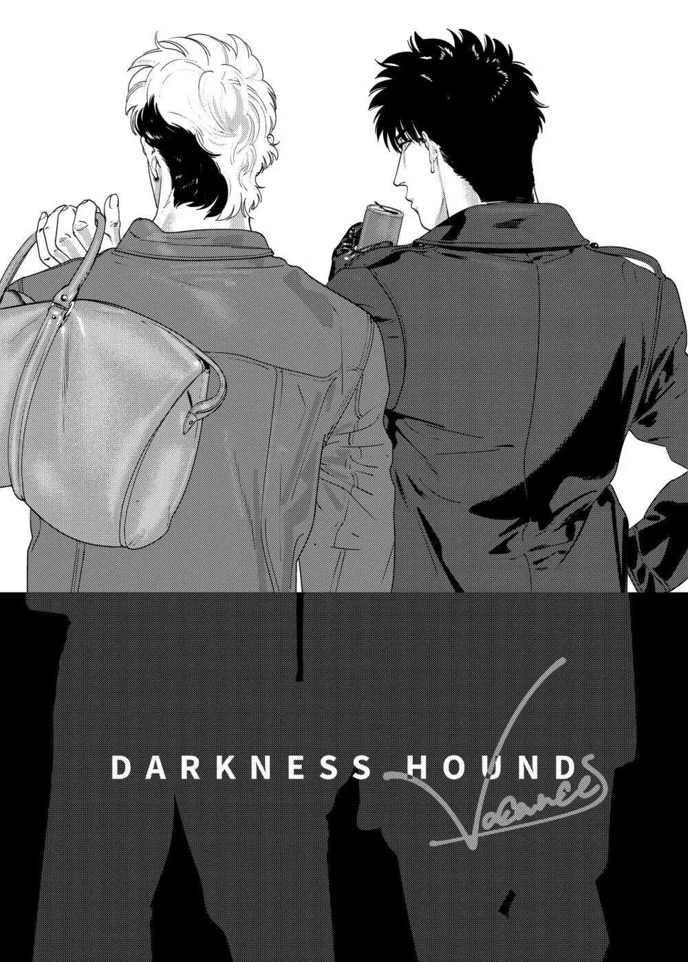 DARKNESS HOUND Vacances 1ページ