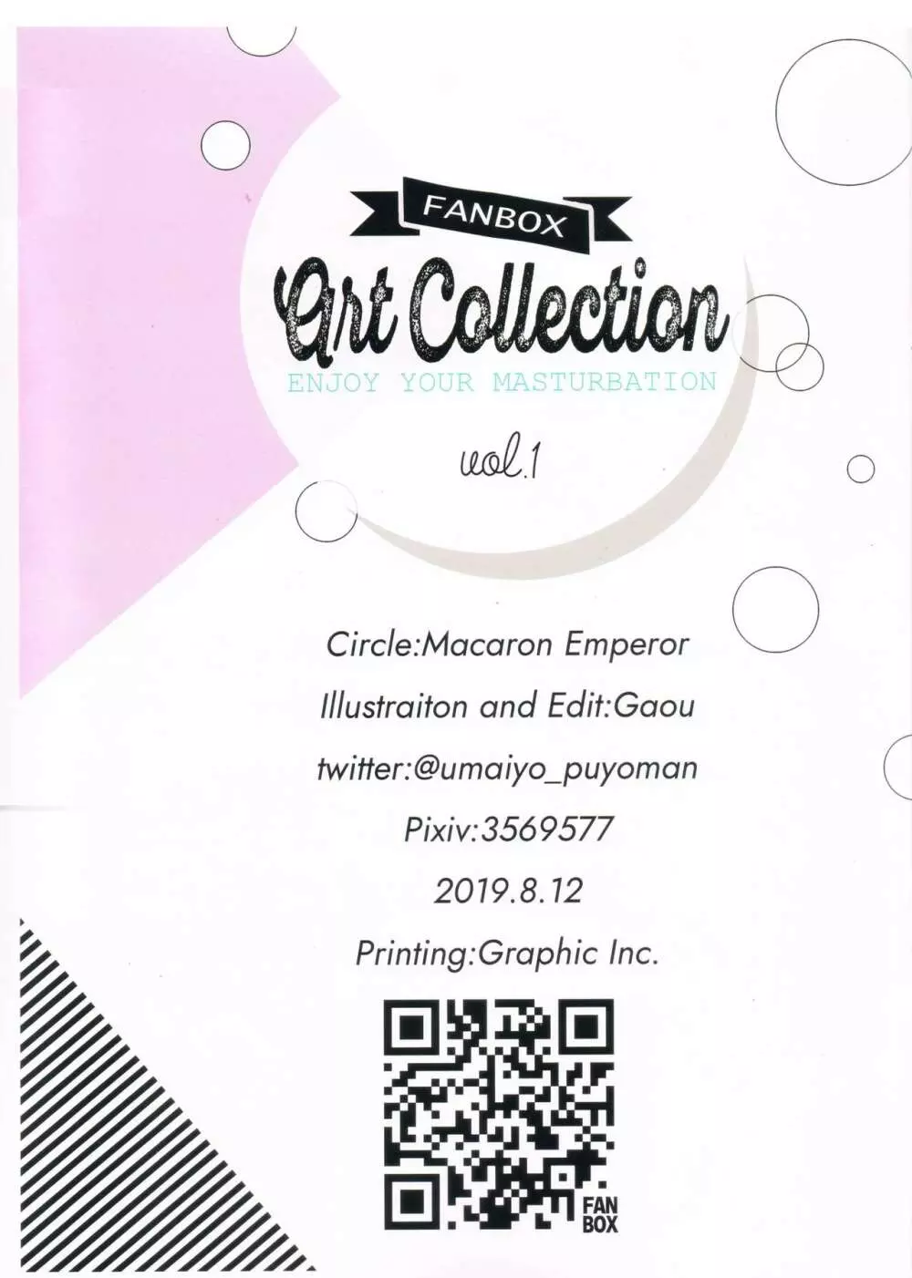 FANBOX Art Collection Vol.1 22ページ