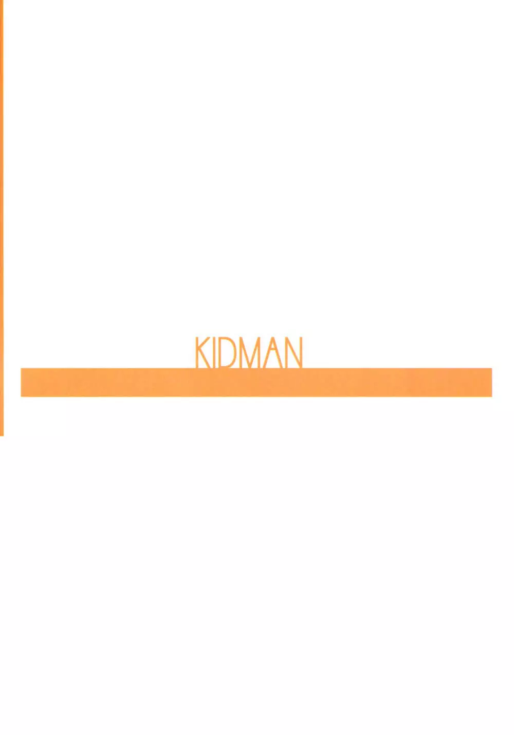 KIDMAN 17ページ