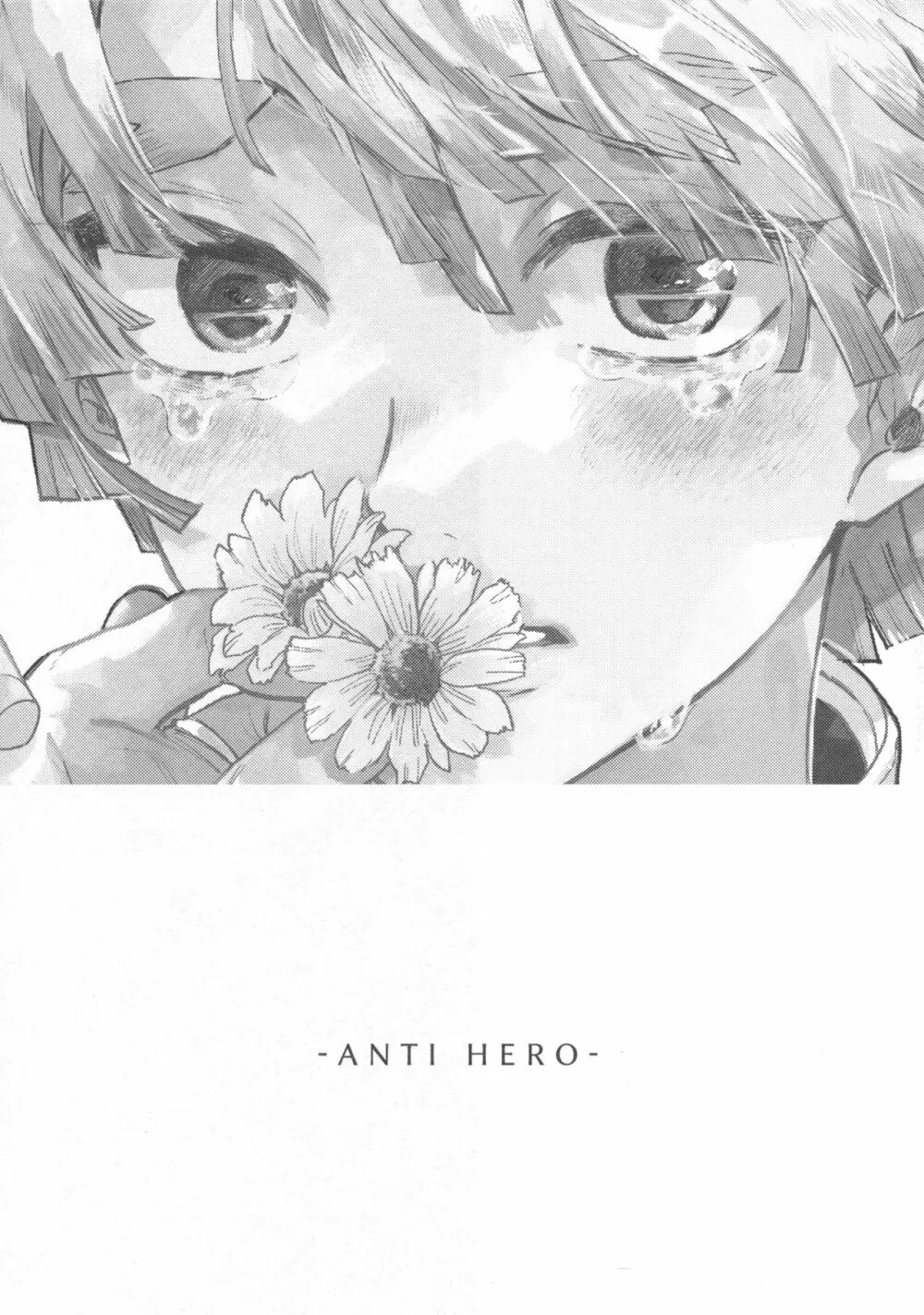 ANTI HERO 2ページ