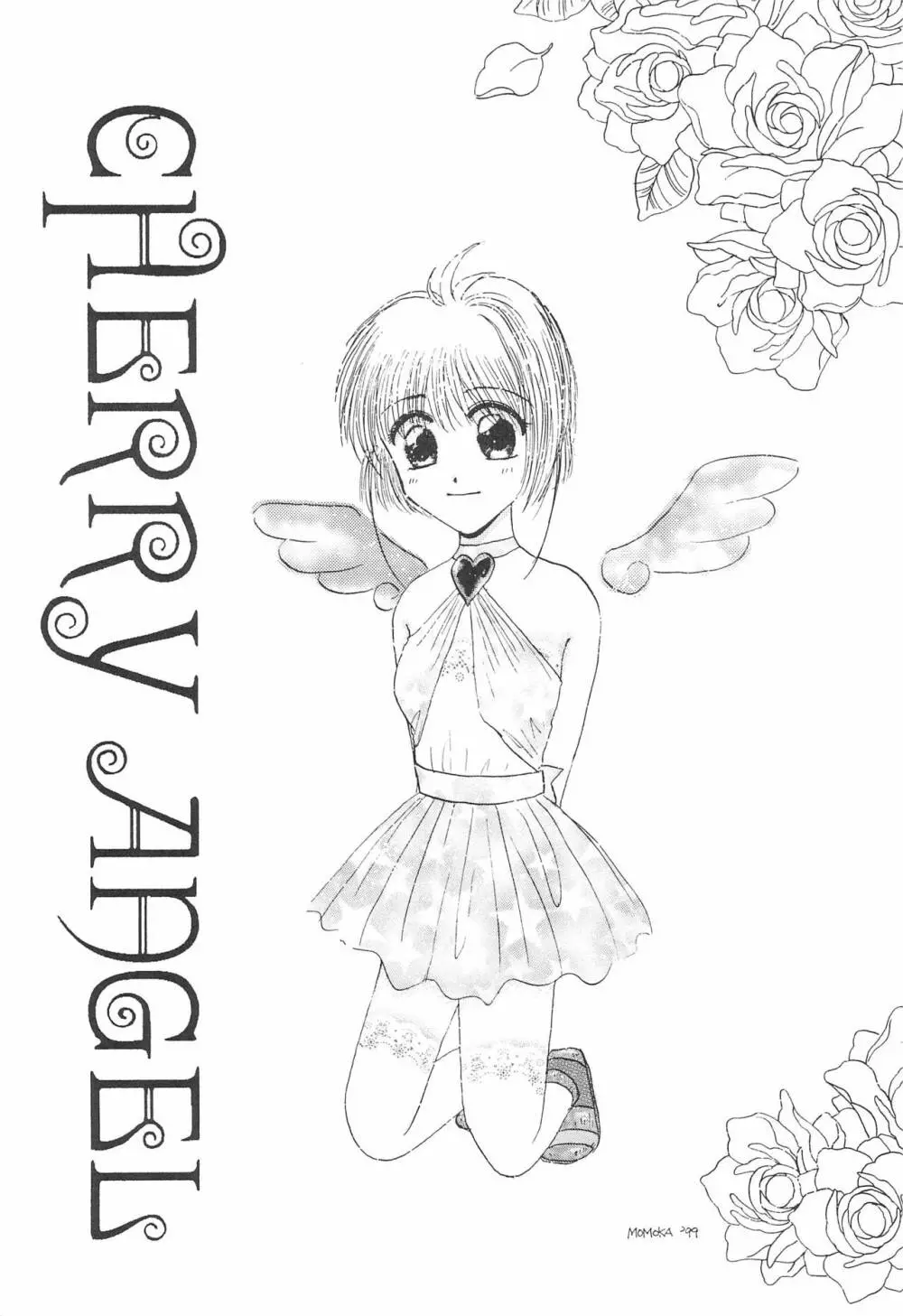Cherry Angel 5ページ